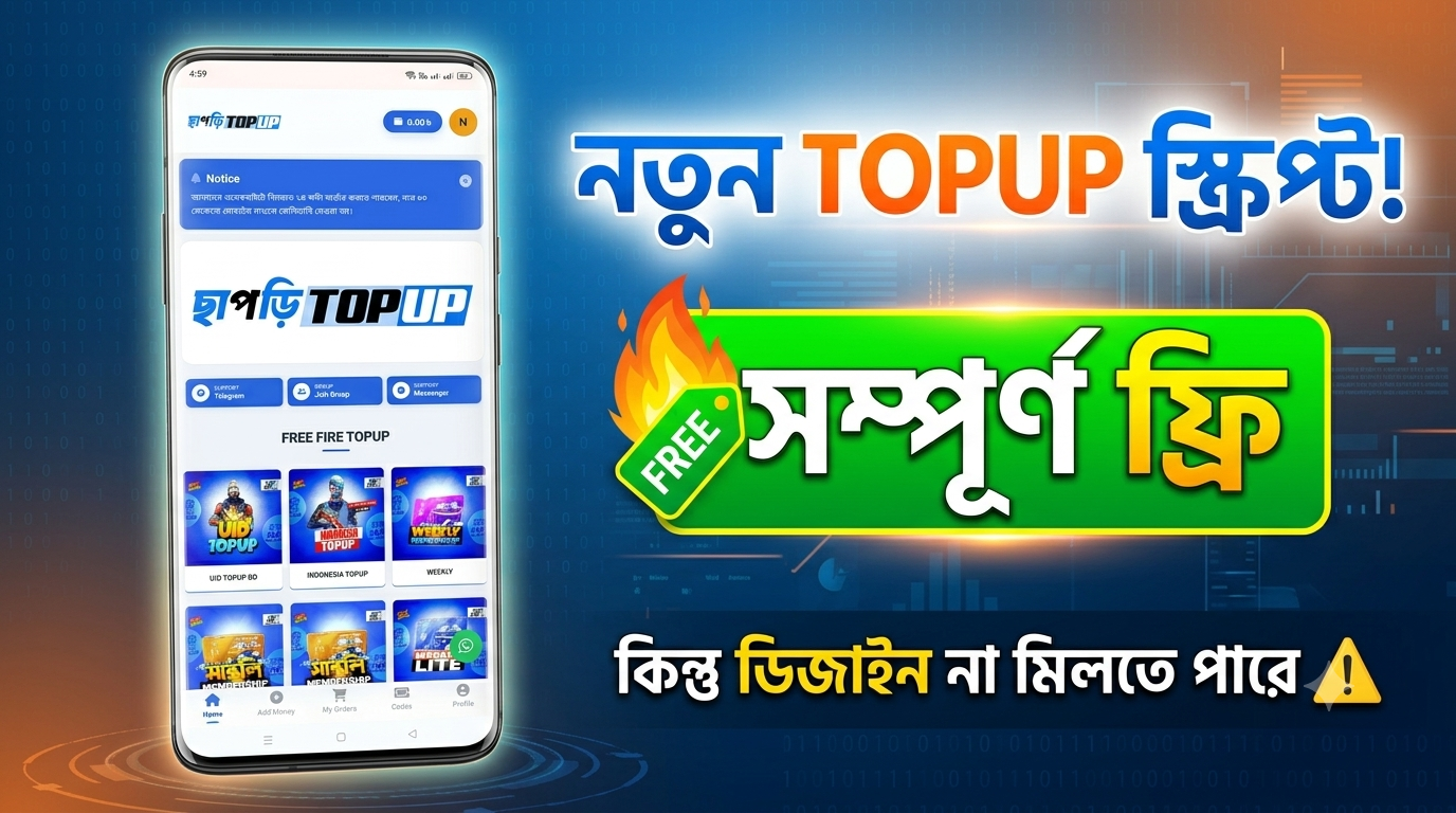 Topup Website Script
