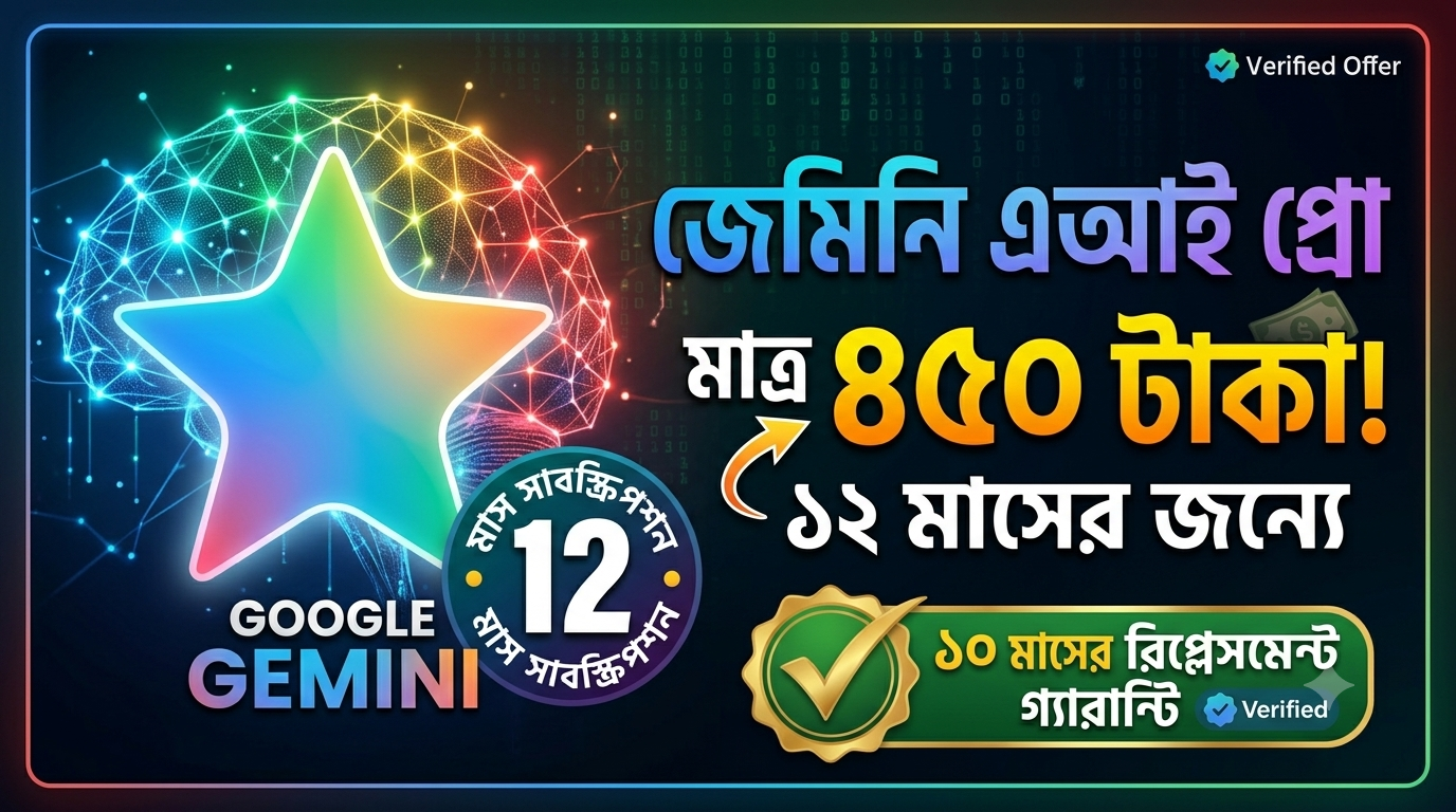 Gemini Ai Pro{1 Year}